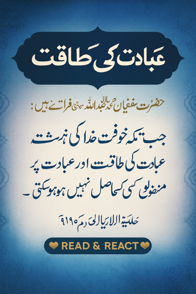 Current image: اسلامی کیلینڈر آج کی تاریخ